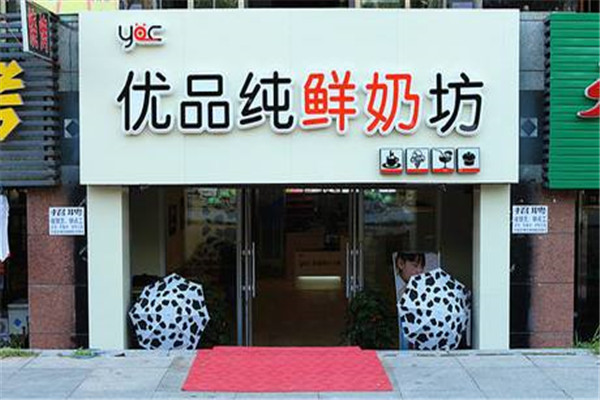 美吉纯鲜奶坊