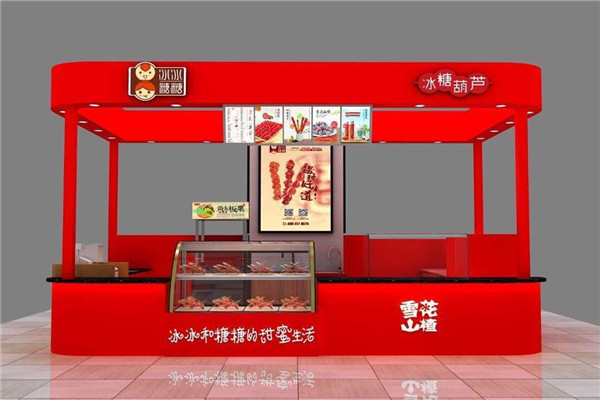 冰冰糖糖冰糖葫芦
