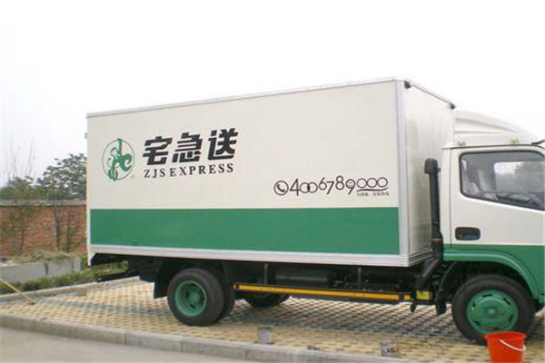 宅急送快递加盟