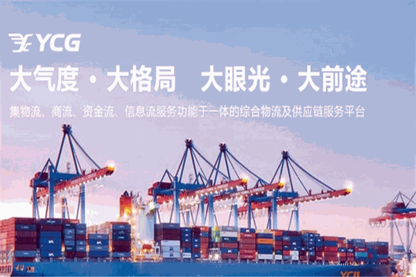 远成物流加盟