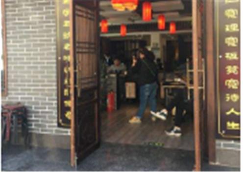 陶然亭火锅