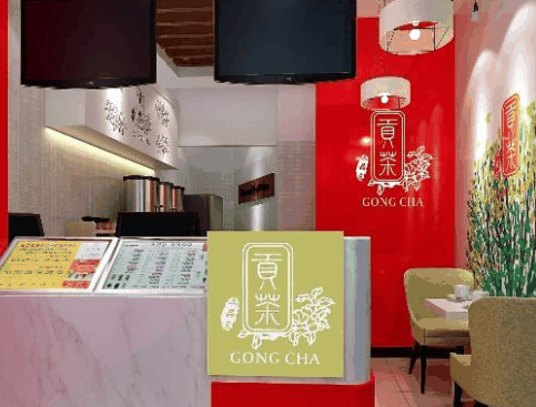 三品三贡茶
