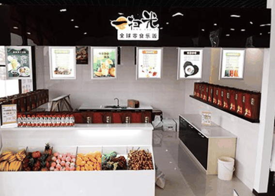 一扫光休闲食品
