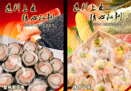 光头佬美食