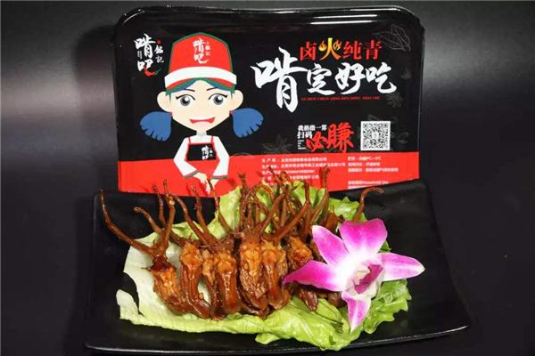 铭记啃吧