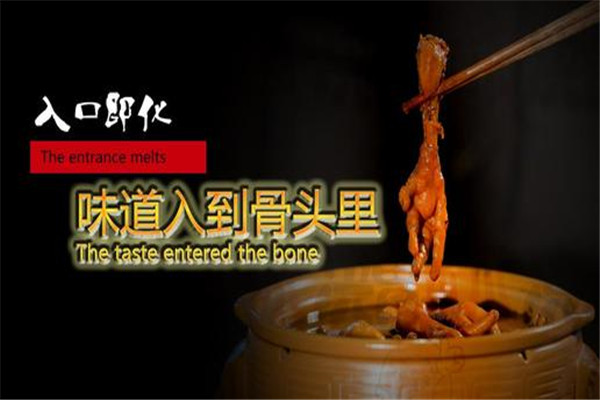 决胃爪爪