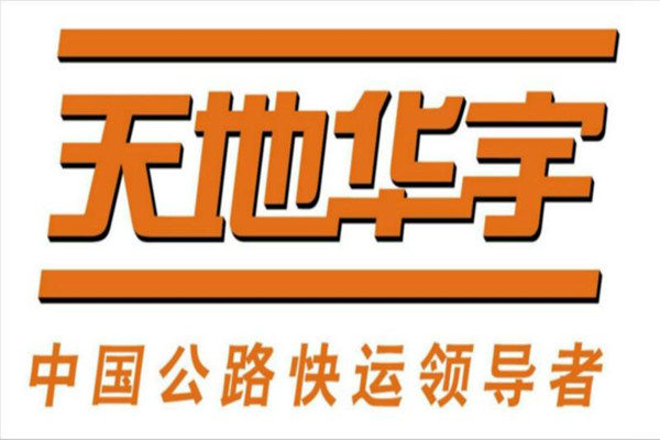 华宇货运物流