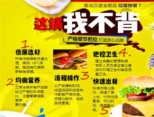 艾克华菲汉堡