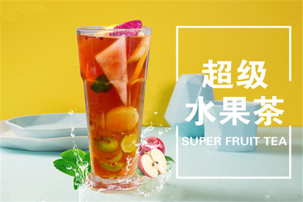 鲜果冰城