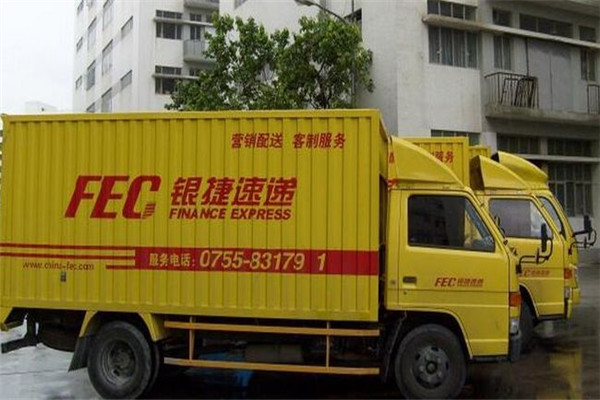银捷速递