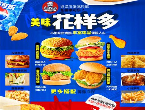 艾克华菲汉堡