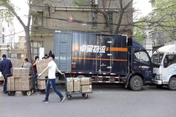 卓昊物流加盟