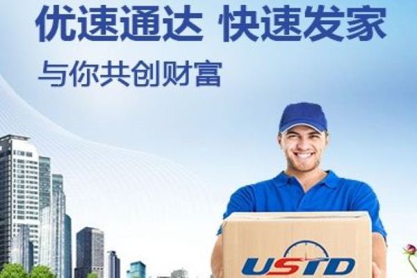 优速通达加盟