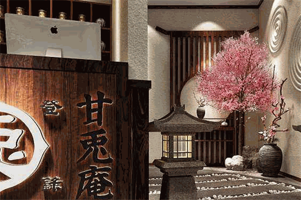 甘兔庵京都宇治茶本铺