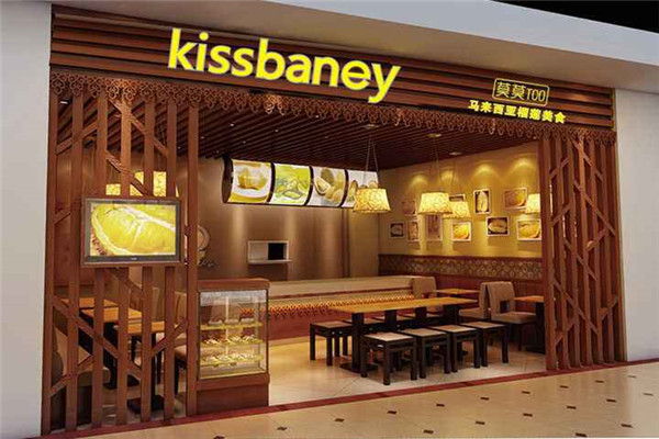 kissbaney甜品