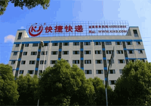 快捷快递加盟
