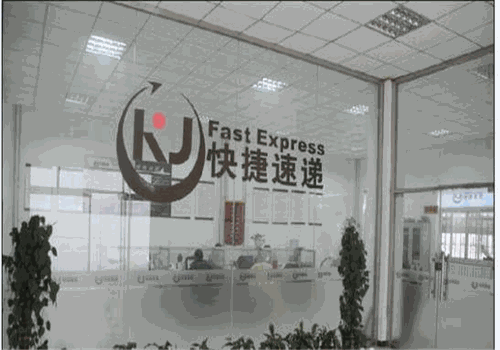 快捷快递加盟