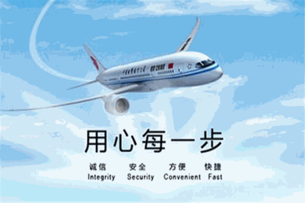 瑞丰速递加盟
