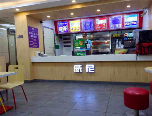 威尼汉堡