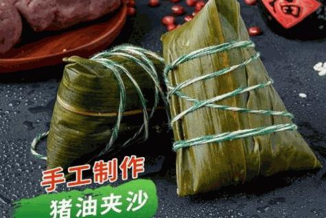 璐坊粽王加盟