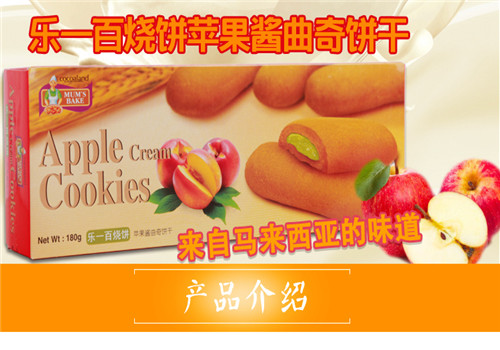 乐一百加盟