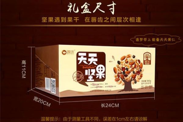 臻味坊食品加盟