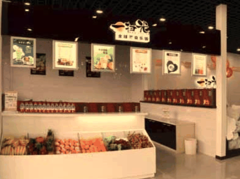 一扫光休闲食品