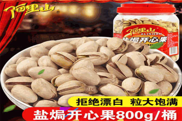 阿里山炒货加盟