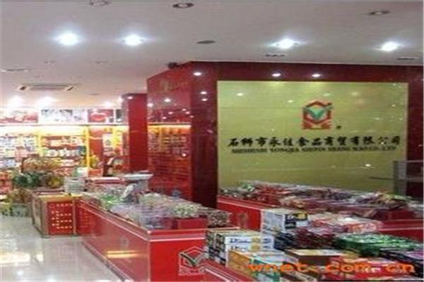 永佳休闲食品加盟