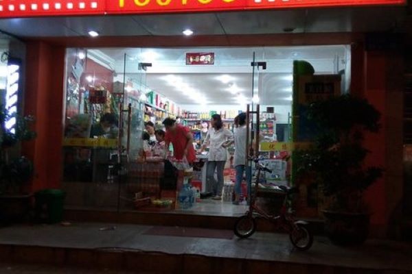 优悠休闲食品加盟