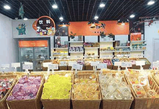 一扫光休闲食品
