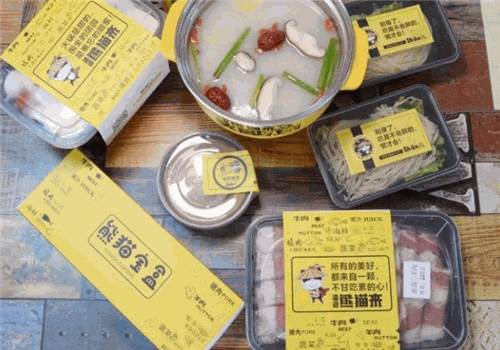 熊猫送外卖火锅