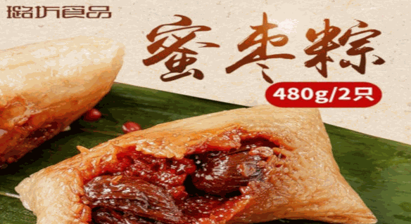 璐坊粽王加盟