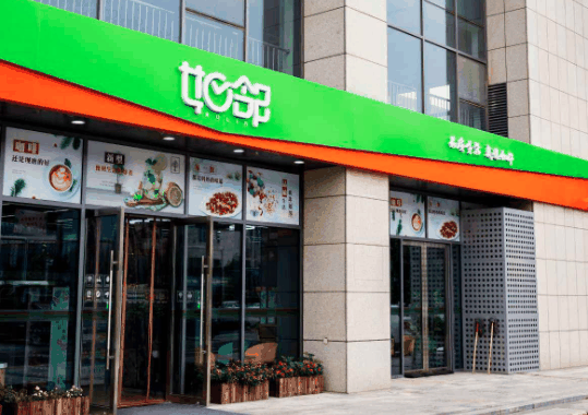 如邻便利店