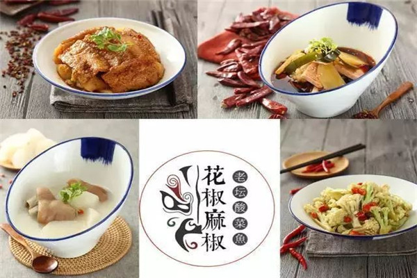 花椒麻椒·老坛酸菜魚