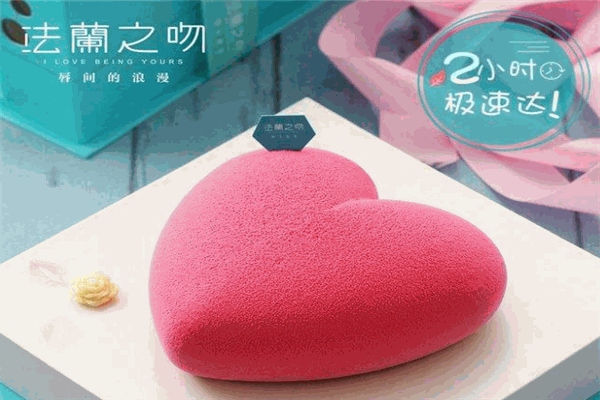 法兰之吻蛋糕