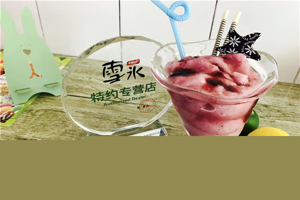 幸福起点雪冰