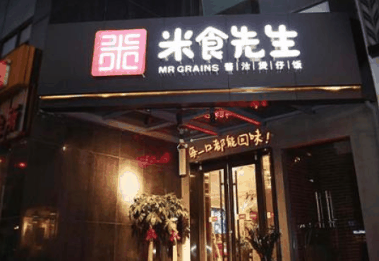 顺德金牌煲仔饭