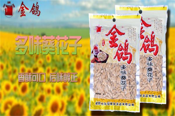 金鸽瓜子加盟