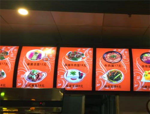 台湾一品牛肉面