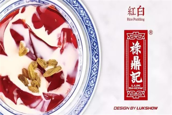 祿鼎記酸菜鱼加盟