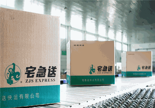 宅急送快递加盟