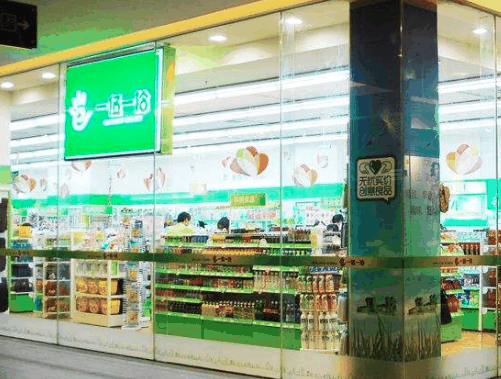 一伍一拾饰品