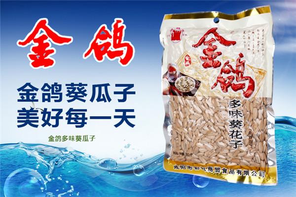 金鸽瓜子加盟