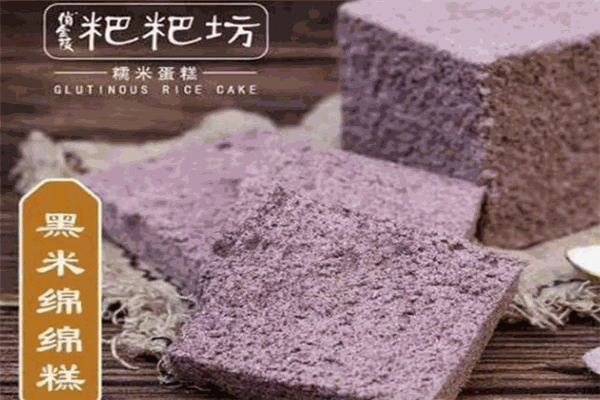 俏金陵粑粑坊