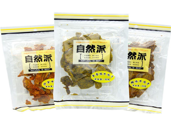 自然派