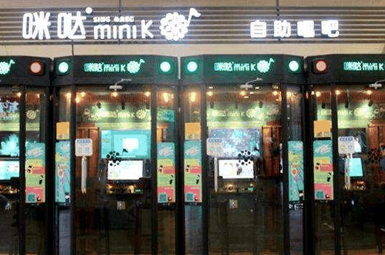 咪哒minik