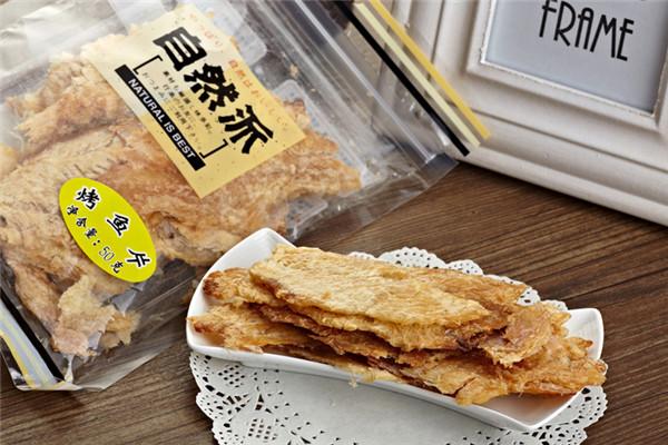 自然派