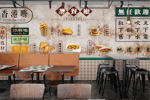 港式茶餐厅