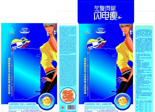 闪电瘦减肥